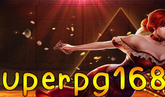 superpg1688