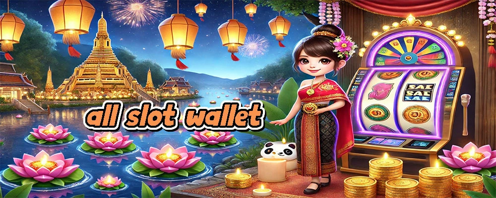 all slot wallet